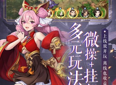 2020满v动作RPG手游排行榜大全