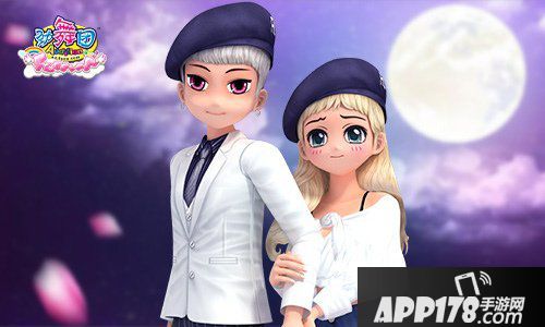 缘定《劲舞团》 七夕话浪漫