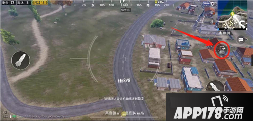 《和平精英》火力对决2.0无人机如何用 无人机使用技巧