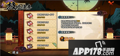 《火影忍者手游》极境修行怎么打 极境修行速通攻略