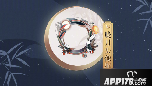 《阴阳师》辉夜姬新皮肤胧月怎么样 辉夜姬新皮肤胧月预览