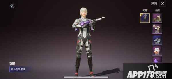 《和平精英》格斗先锋套装怎么获得 格斗先锋套装获得方法