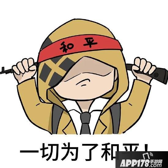 和平精英创意工坊-极速对决携全新功能震撼来袭 8分钟，排位分数拿到手