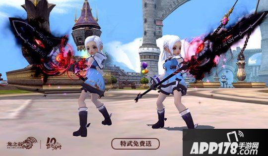 周末疲劳减半 《龙之谷》新职业浪客专属赛事即将开启