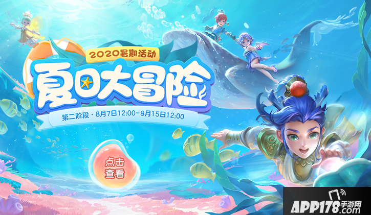 梦幻西游三维版