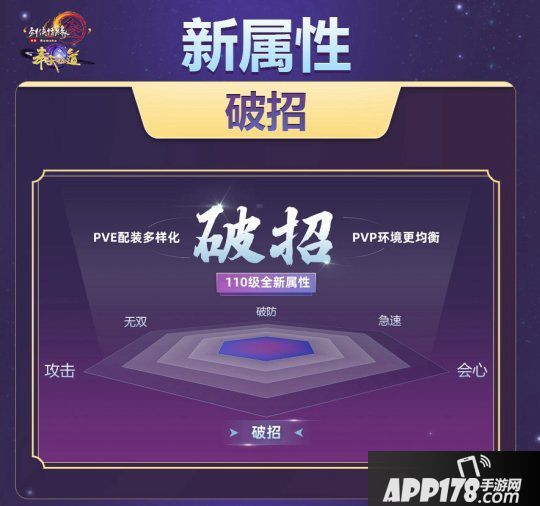 《剑网3》十一周年发布会落幕 西山居文创领域布局秀实力