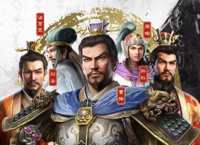 适合长期玩的三国手游2020大全