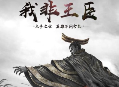 2020开局免费十连抽的三国手游大全