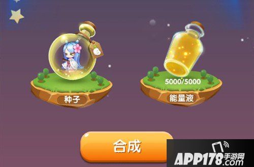 天天爱消除8月27日每日一题答案