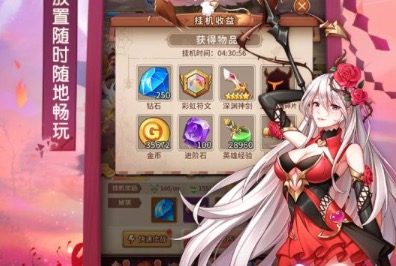 2020三国类养成卡牌手游下载大全