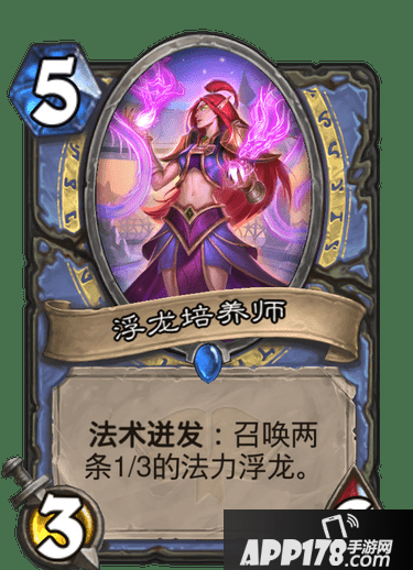 《炉石传说》新版本通灵学园正式上线 登录送橙卡还有六卡包