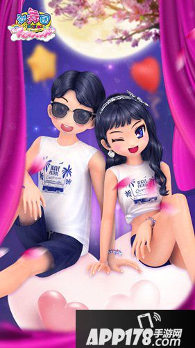 缘定《劲舞团》 七夕话浪漫