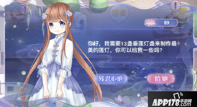 奇迹暖暖垂莲灯盏怎么刷 垂莲灯盏速刷攻略