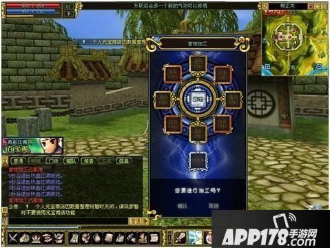 不一般 《热血江湖》揭秘绝代大侠的秘密武器