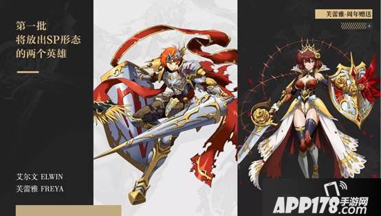 二周年庆典重磅爆料丨《梦幻模拟战》大公开！