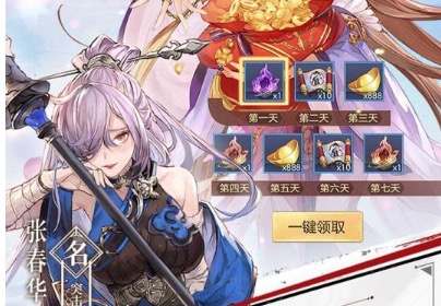 2020好玩的三国回合制手游下载大全