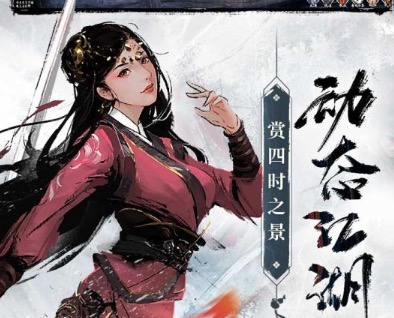 2020新出的比较好玩的手游推荐大全