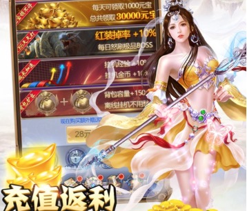 2020变态满v养成手游排行榜大全