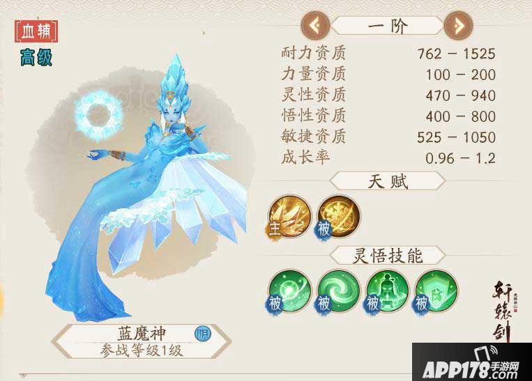 轩辕剑龙舞云山