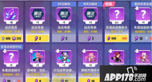 《崩坏3》丽塔失落迷迭怎么得 丽塔失落迷迭角色评价