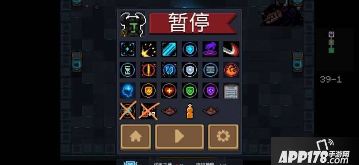 元气骑士无尽旅行模式全天赋攻略 无尽旅行模式全天赋获取方法