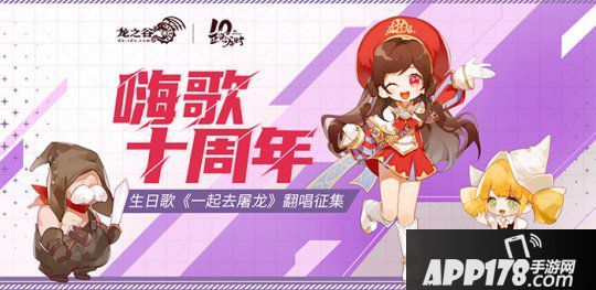 筑梦一整月！《龙之谷》战令活动福利每天送