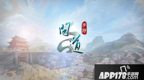 《问道》手游阴阳煞剧情任务怎么做 阴阳煞剧情任务完成攻略