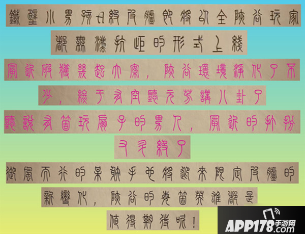 《王者荣耀》铁壁小男孩是谁 铁壁小男孩皮肤预测