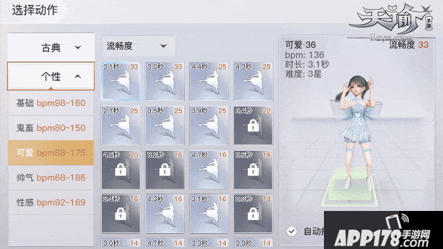 新增的社会职业