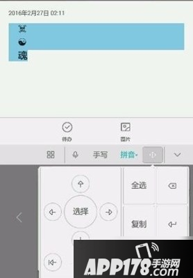 《王者荣耀》名字怎么变成竖版 名字变成竖版方法