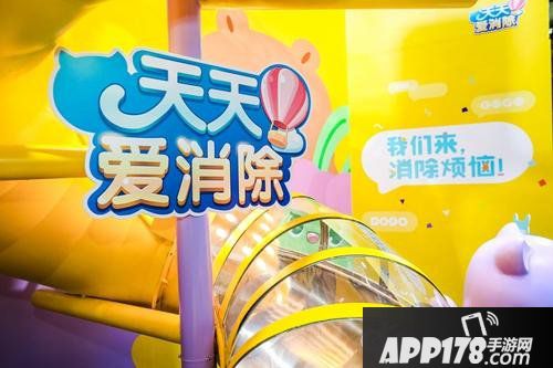 《天天爱消除》消除烦恼打卡地亮相2020ChinaJoy，樱桃小丸子惊喜现身！