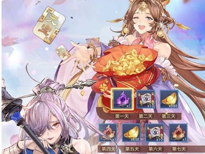 2020送元宝福利三国手游下载大全