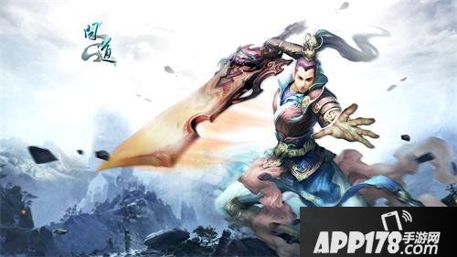 《问道》弓背霞明剑照霜 第五十四届跨服帮战热血开启