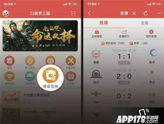 8月8日MPL夏季赛巅峰决战，诗月三分月总决赛再相逢！