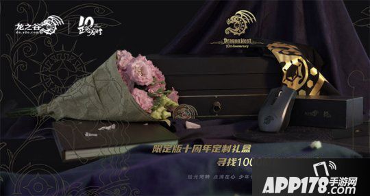 筑梦一整月！《龙之谷》战令活动福利每天送