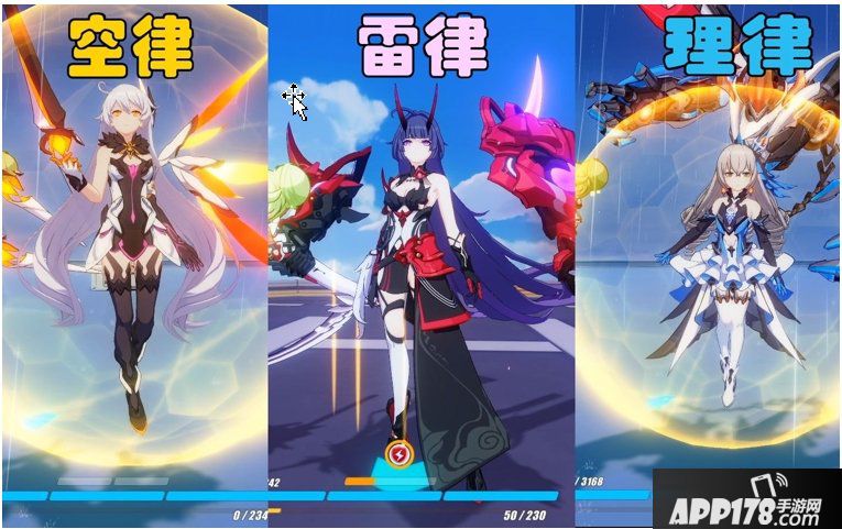 《崩坏3》委托天父怎么打 委托天父打法攻略