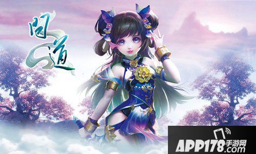 《问道》七夕嘉年华 勇闯天庭鹊桥相会