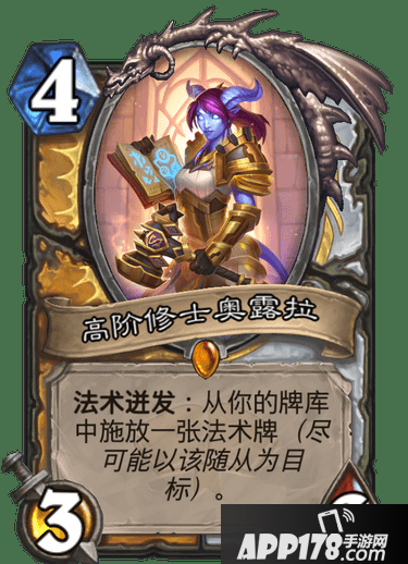 《炉石传说》新版本通灵学园正式上线 登录送橙卡还有六卡包