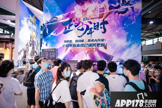 人气爆棚！《龙之谷》2020ChinaJoy现场高清图片回顾