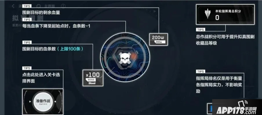 战双帕弥什公会什么时候开放 公会上线时间一览
