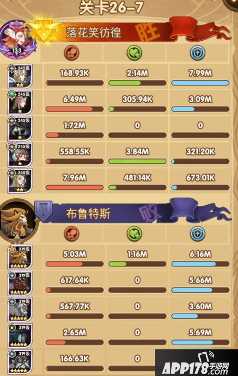 《剑与远征》26-7关卡怎么玩 26-7玩法攻略