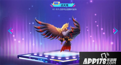 《QQ飞车手游》年中庆典有什么福利 8月年中庆典福利活动汇总