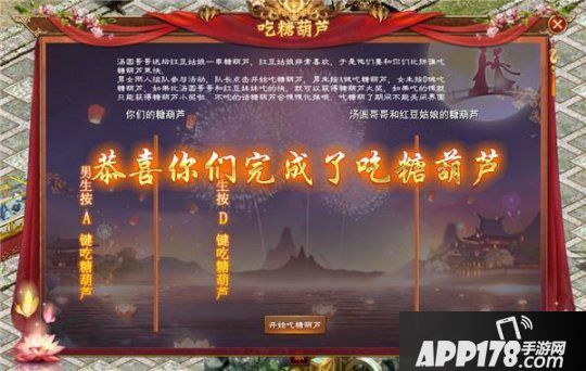 《征途》七夕浪漫活动 鹊桥相会点燃情缘