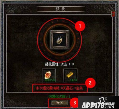《热血传奇怀旧版》珍品降临，装备属性之谜等待勇士揭秘