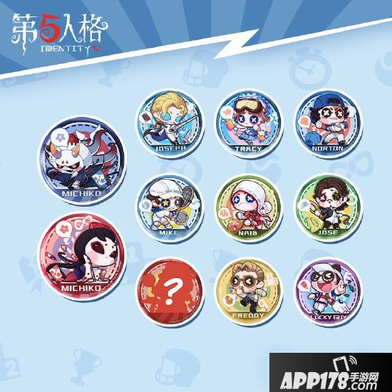 第五人格篝火狂欢活动怎么玩 篝火狂欢活动玩法攻略大全