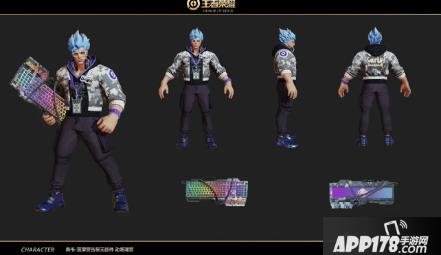 《王者荣耀》典韦星元皮肤有哪些 典韦星元皮肤部件汇总展示