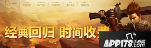 鹰击长空，翱翔万里，《热血传奇怀旧版》新服【鹰翔】今日火爆开启！