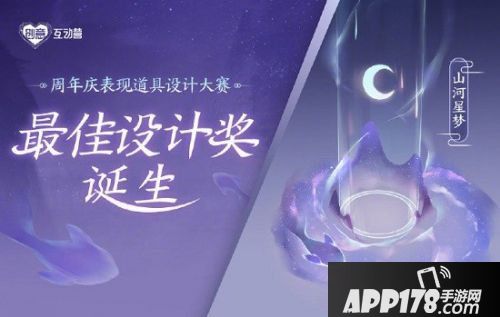 王者荣耀8月14日每日一题答案