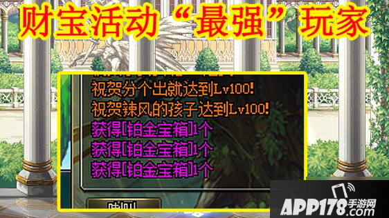 《DNF》财宝活动铂金盒子有什么技巧 财宝活动铂金盒子获取攻略