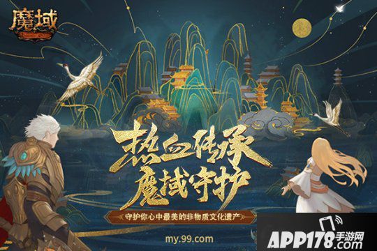 神兵利器“龙泉宝剑”破封出世，助力魔域勇士热血守护亚特大陆！